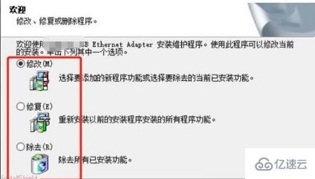 笔记本电脑没有网线接口如何解决