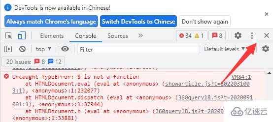 windows网页文字不能复制如何解决