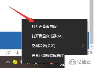 win10耳机和音响一起响如何解决