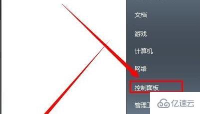 win7配置update失败如何还原更改