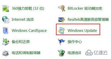 win7配置update失败如何还原更改