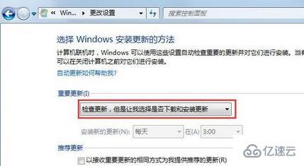 win7配置update失败如何还原更改