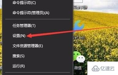 win10鼠标指针换图案的方法