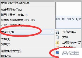 windows ink文件可不可以删除