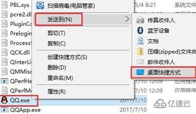 windows ink文件的作用是什么