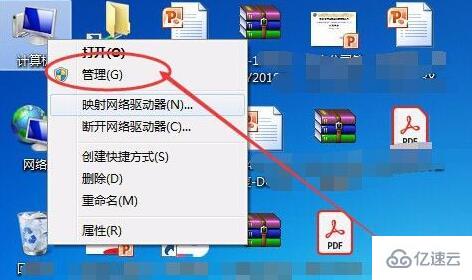 windows连接共享打印机需要用户名和密码如何设置