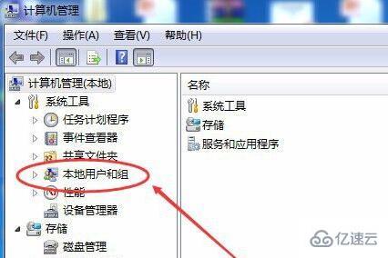 windows连接共享打印机需要用户名和密码如何设置