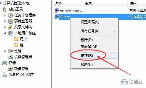 windows连接共享打印机需要用户名和密码如何设置