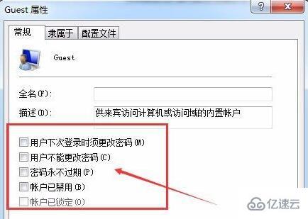 windows连接共享打印机需要用户名和密码如何设置