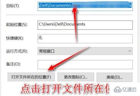 windows中ink文件怎么转化普通文件