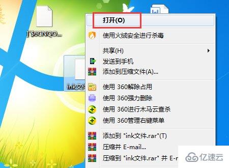 windows如何打开ink文件