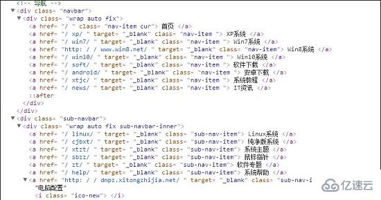 windows絕對路徑和相對路徑如何寫