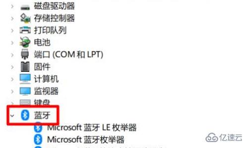 win10蓝牙驱动程序错误如何解决