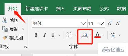 excel不显示网格线全白如何解决  excel 第3张