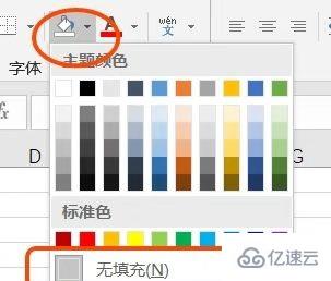 excel不显示网格线全白如何解决