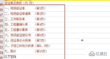 excel不显示网格线全白如何解决  excel 第5张