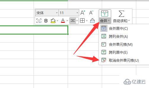 excel不显示网格线全白如何解决  excel 第6张