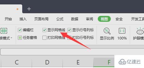 excel不显示网格线怎么设置