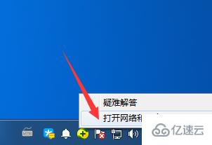 win7共享访问密码如何取消