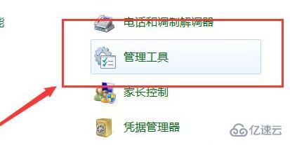 win7共享访问密码如何取消