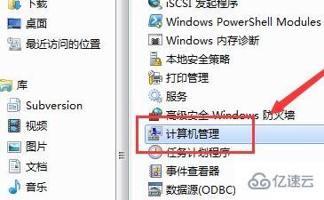 win7共享访问密码如何取消