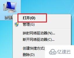 win7開始菜單不見了如何解決