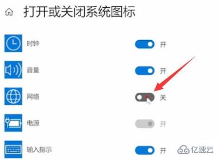 windows笔记本连接不了wifi如何解决