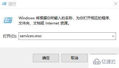 win10的wifi圖標不見了如何解決