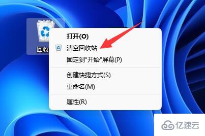 windows如何删除桌面图标快捷方式