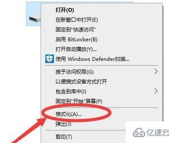 windows怎么把u盘格式化为fat32