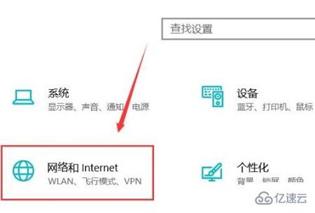 win10共享打印机无法连接如何解决