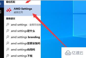 windows amd显卡分辨率怎么设置