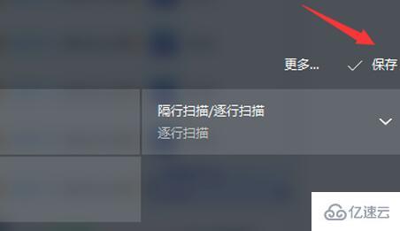 windows amd显卡分辨率怎么设置