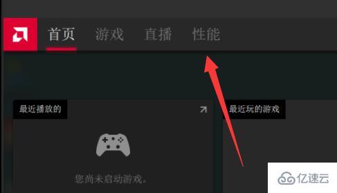 windows amd显卡风扇怎么设置