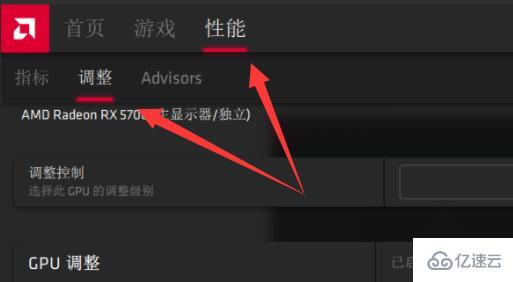 windows amd显卡风扇怎么设置