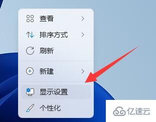 windows amd显卡怎么设置144hz