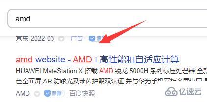 windows amd显卡怎么设置独显