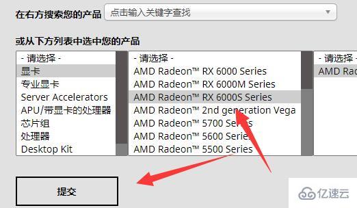 windows amd显卡怎么设置独显