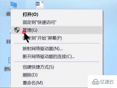 windows如何增加c盘空间