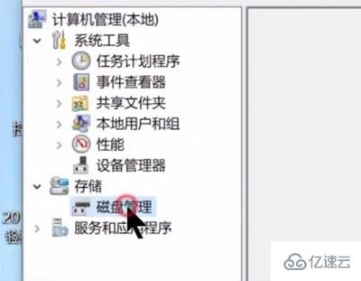 windows如何增加c盘空间