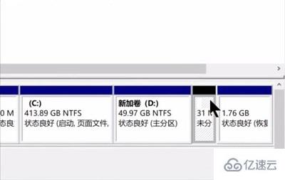 windows如何增加c盘空间