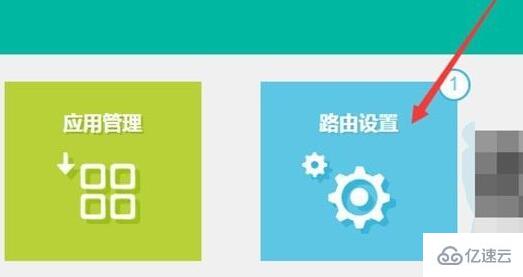 电脑如何修改wifi密码