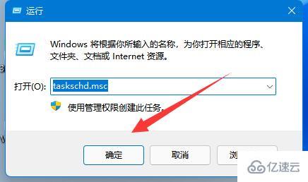 windows office安装过程中出错怎么解决