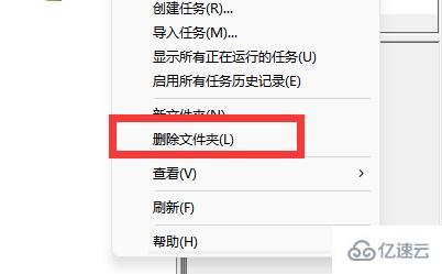 windows office安装过程中出错怎么解决