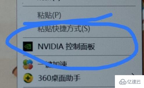 nvidia驱动下载产品类型怎么选则