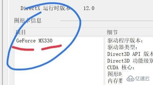 nvidia驅(qū)動(dòng)下載產(chǎn)品類型怎么選則