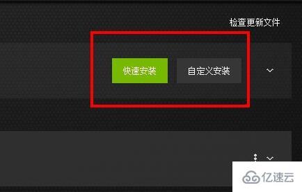 windows nvidia驱动如何更新  第3张