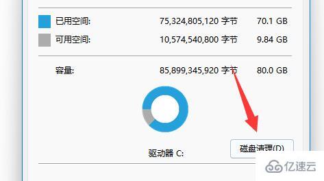 windows nvidia驱动缓存如何清理  第4张