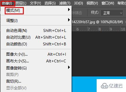 ps索引顏色模式怎么使用