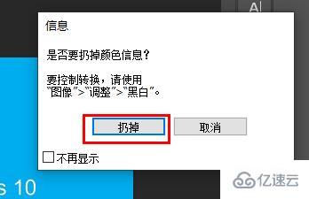 ps索引顏色模式怎么使用